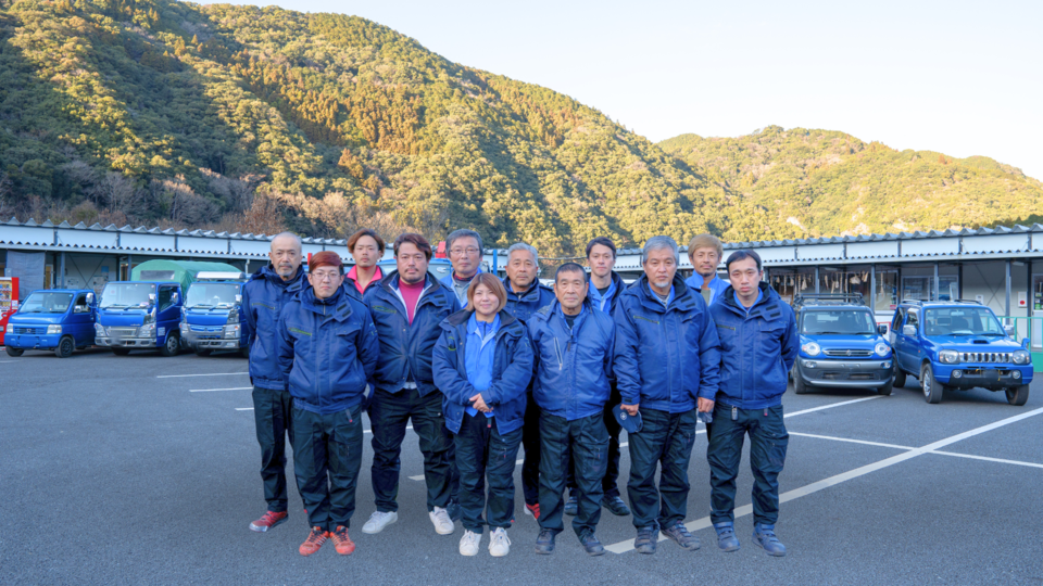 従業員の集合写真